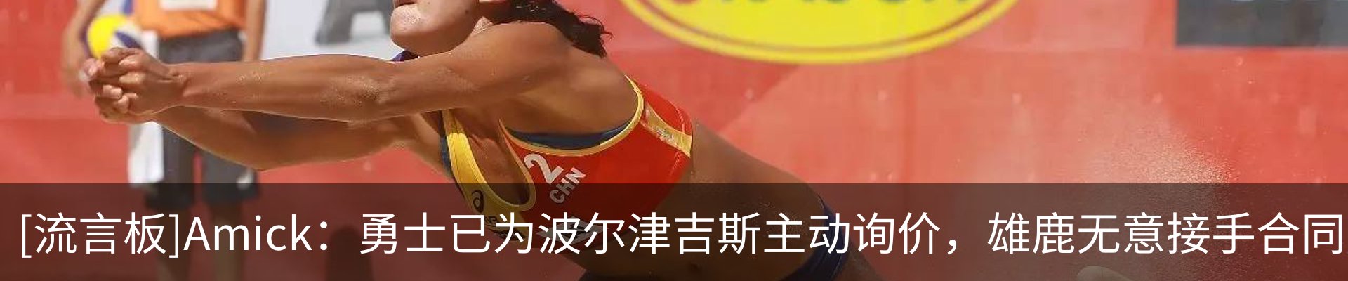 热点资讯